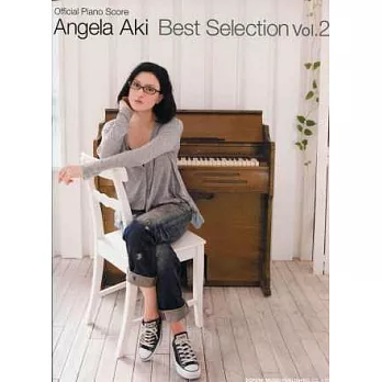 Angela Aki精選2鋼琴譜