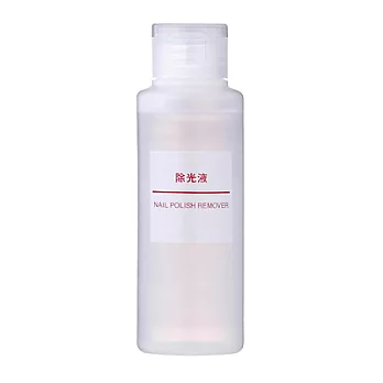 [MUJI 無印良品]除光液