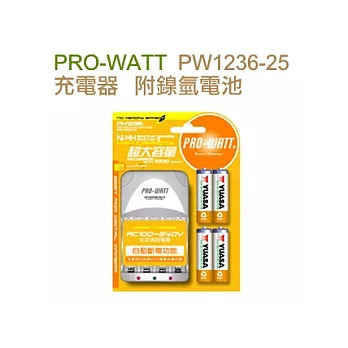 PRO-WATT充電器組+日本YUASA湯淺 3號充電池_4入 (2500mAh)