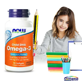 NOW健而婷－兒童魚油DHA(孕婦可食)(90顆/瓶)