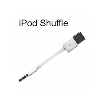 iPod Shuffle-3 充電傳輸兩用線 (副廠)
