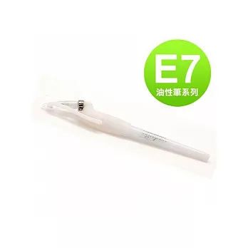 【YOROPEN】E7油性筆膠套升級進階版-白色(黑墨芯)0.8mm黑