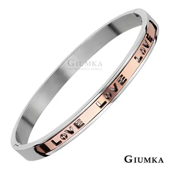 【GIUMKA】愛的三次方手環 MB00557 玫金色細版