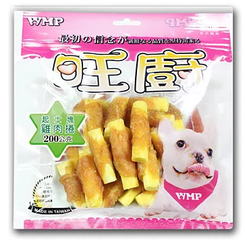 旺廚起司塊雞肉捲
