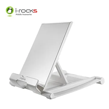 i-rocks iPad/平板電腦/智慧手機 折疊立架 (白)