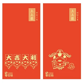 《蘑菇豬》刮刮樂紅包袋5入(兩款樣式隨機分配)