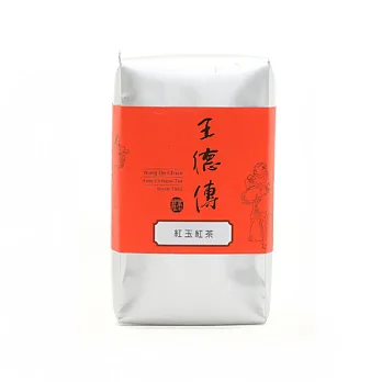 《王德傳》紅玉紅茶75g