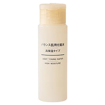 [MUJI 無印良品]攜帶用MUJI平衡修護化妝水(保濕型)/50ml