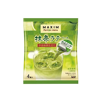 日本【AGF】Ma抹茶球-拿鐵