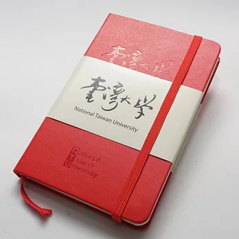 【臺大出版中心 NTU PRESS x MOLESKINE】校名刻印限量筆記本。口袋硬殼型。紅