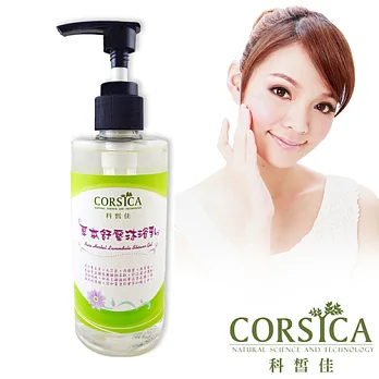 【CORSICA 科皙佳】草本紓壓沐浴乳