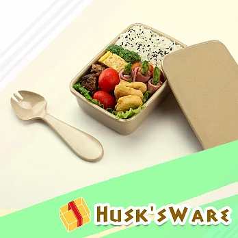 美國 Husk’sWare【純粹】稻殼極簡便當盒