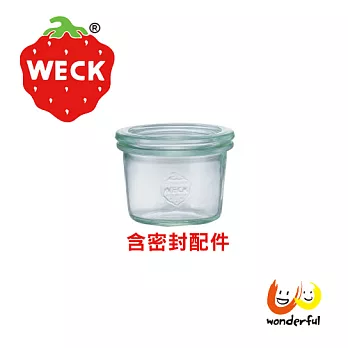 德國Weck 080玻璃罐附玻璃蓋與密封配件 mini Mold 80ml 單瓶裝