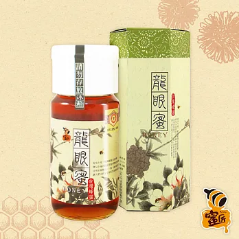 [蜜匠]純正龍眼蜂蜜700g