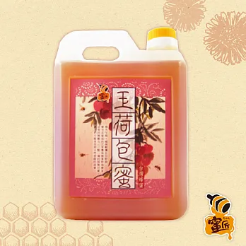 [蜜匠]純釀玉荷包蜂蜜1800g家庭號(1瓶)