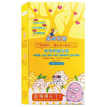 coni beauty森林面膜修復逆齡面膜(山茶花