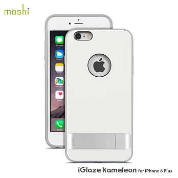 moshi Kameleon for iPhone 6 Plus 可立式雅緻保護背殼象牙白