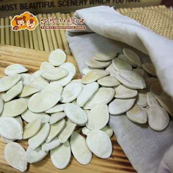 【台灣小糧口】帶殼南瓜子180g/包