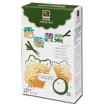 烘焙客-無加糖香蔥蔬菜餅乾(奶蛋素) (120g/盒)