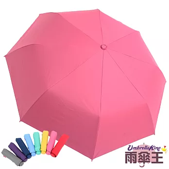 【雨傘王】BigRed 無敵3-粉紅☆抗風防潑 遮陽防曬 手開折傘粉紅