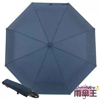 【雨傘王】BigRed史塔克☆超防潑水自開收-深藍條紋深藍條紋