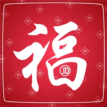 【DEBRAND】吳克群 2015 羊年早春超值福袋 S隨機