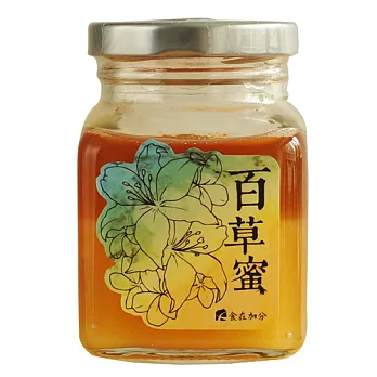 【食在加分】百草蜜 ～ 蜜源純淨 天然熟成 ～ / 250g