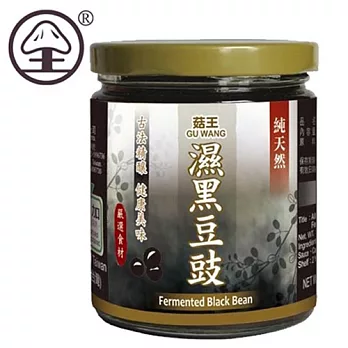 《菇王》純天然濕黑豆豉240g