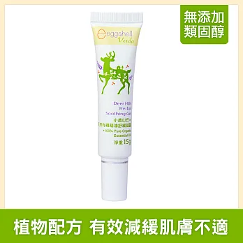 eggshell Verda小鹿山丘天然有機精油舒緩凝露15g