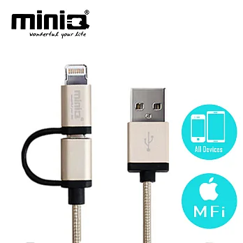 miniQ Apple Lightning 8Pin(蘋果認證) / Micro USB二合一精緻高速充電傳輸線香檳金