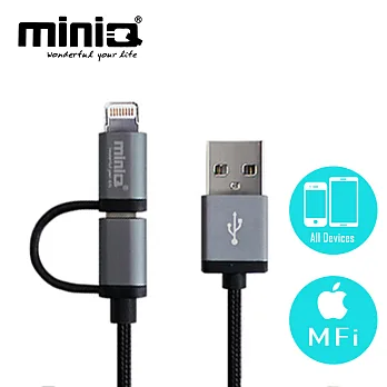 miniQ Apple Lightning 8Pin(蘋果認證) / Micro USB二合一精緻高速充電傳輸線灰黑