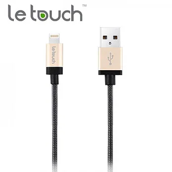 Le touch Apple Lightning鋁合金編織傳輸充電線 (通過Apple MFI認證產品)金色
