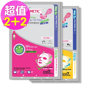 Dreametic卓思美研 甲殼素 清緊澤 無痕白天使面膜2+2入組