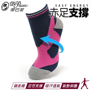 蒂巴蕾 赤足支撐 女運動-健走襪自然灰