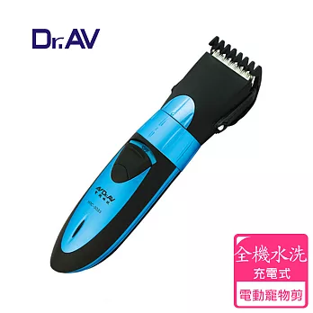 【Dr.AV】電動水洗寵物剪(HTC-3033)