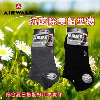 AIRWALK船型除臭襪4雙入2黑+2灰