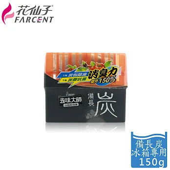 【去味大師】備長炭消臭易-冰箱專用