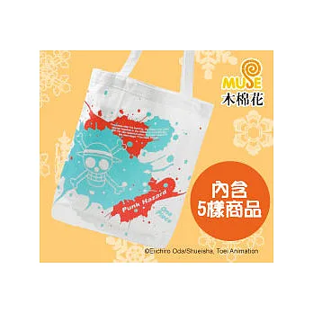 航海王5折驚喜組
