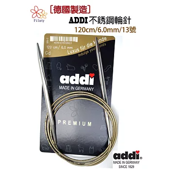 德國ADDI艾迪金屬輪針120公分13號(6MM)