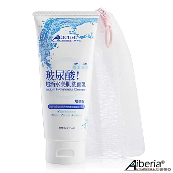 Aiberia艾珮蒂亞 玻尿酸超涵水美肌洗面乳150ml(送 專用起泡網)