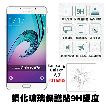 【Q&K】Samsung Galaxy A7(2016新版) 鋼化玻璃保護貼(前貼) 9H硬度 0.3mm 疏水疏油 高清抗指紋(半版)