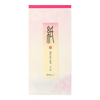 MIDORI JAPANWORKS日本名藝系列一筆箋-浮水印 櫻景色