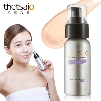 thetsaio 機植之丘-防曬美 白潤色底乳(低油輕透感)SPF46 /50ml