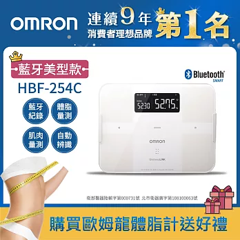 OMRON歐姆龍體重體脂計 HBF-254C白色