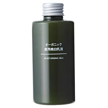 [MUJI無印良品]草本潤澤美白乳液150ml