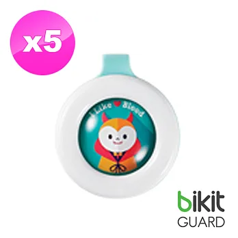 韓國Bikit Guard 精油防蚊扣X5入組 (BG_05)