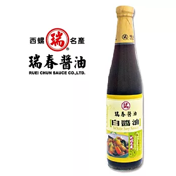 《瑞春》白醬油420ml