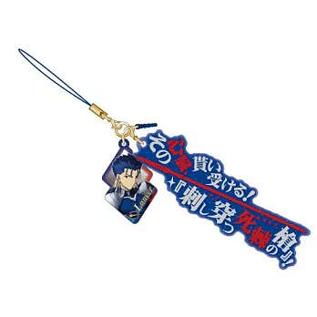 Fate/Grand Order 寶具真名解放吊飾 Lancer/庫夫林