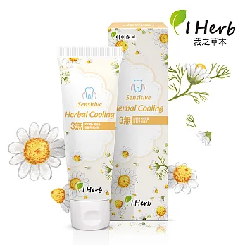 韓國我之草本洋甘菊清香牙膏110g