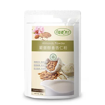 【樸優樂活】嚴選醇香杏仁粉(400g/包)